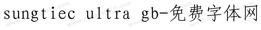 sungtiec ultra gb字体转换